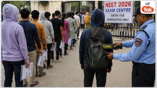 NEET परीक्षा केंद्र पर पकड़ा गया नकलची! कपड़ों से मिला संदिग्ध इलेक्ट्रॉनिक डिवाइस... वाराणसी पुलिस हिरासत में लेकर कर रही पूछताछ UP Tak