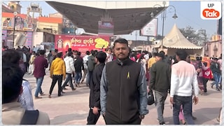 कौन हैं सोमेश आनंद? राम मंदिर चढ़ावा चोरी करने का है आरोप... UP Tak पर दी यह सफाई UP Tak