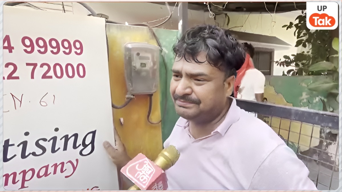 'भैया हम फंस गए हैं...' आखिरी कॉल के बाद अस्पताल से भागा भाई... लखनऊ गेमिंग जोन में आग से कई लोगों की मौत