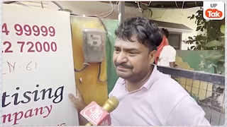 'भैया हम फंस गए हैं...' आखिरी कॉल के बाद अस्पताल से भागा भाई... लखनऊ गेमिंग जोन में आग से कई लोगों की मौत UP Tak