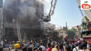 पलभर में उजड़ गए कई घर...लखनऊ में गेमिंग और एनिमेशन सेंटर में भीषण आग लगने से 15 बच्चों की दर्दनाक हुई मौत! UP Tak