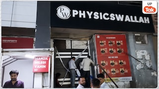 लखनऊ अग्निकांड के बाद कानपुर में बड़ा एक्शन! KDA ने Physics Wallah समेत 22 कोचिंग संस्थान किए सील UP Tak