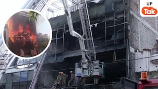 एक छोटी सी लापरवाही ने ली 15 जानें...लखनऊ अग्निकांड में सामने आया चौंकाने वाला सुरक्षा उल्लंघन! UP Tak