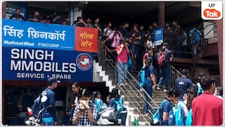 आगरा कोचिंग हव में बड़ा हादसा! शॉर्ट सर्किट के बाद गूंजा सेफ्टी साईरन... पुलिस ने लिया यह एक्शन UP Tak