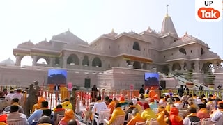 अयोध्या राम मंदिर चंदा केस में 8 लोगों पर गिरी FIR की गाज...विपक्ष ने उठाए सवाल! UP Tak