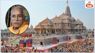 राम मंदिर कथित चढ़ावा चोरी मामले के बीच चंपत राय ने दिया इस्तीफा... अखिलेश यादव ने कसा यह तंज UP Tak