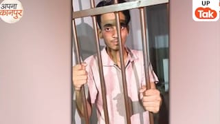 कानपुर की नाबालिग लड़की से प्यार के जरिये धर्म दलित लड़की के साथ कांड करने वाला अरमान बुरा फंसा...धर्म परिवर्तन और शरीर पर गर्म चिमटे लगाने के हैं आरोप और बंधक बनाने का आरोप UP Tak