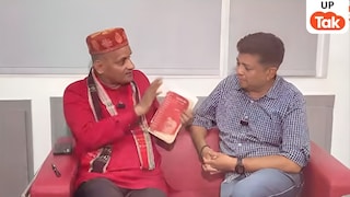 डॉ. राम मनोहर लोहिया के परिवार पर सियासी बहस तेज, रिसर्चर ने जैविक वंश को लेकर किए बड़े खुलासे UP Tak