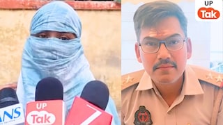 एक साल तक महिला का किया शारीरिक शोषण फिर दी जान से मारने की धमकी...यूपी पुलिस के दारोगा अर्जुन सिंह पर लगे गंभीर आरोप! UP Tak