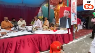 भगवान की मूर्तियों के बीच रखी अखिलेश की तस्वीर, फिर महिला ने जो किया उसे देखकर हर कोई रह गया हैरान! UP Tak