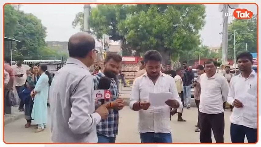 चार साल के इंतजार के बाद शुरू हुई UP TET परीक्षा ...एग्जाम सेंटर्स पर हाई सिक्योरिटी, हर अभ्यर्थी की हो रही मल्टी-लेयर चेकिंग