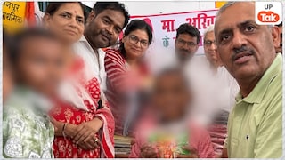 कानपुर के सरकारी स्कूल में मना अखिलेश यादव का जन्मदिन... राजनीतिक बैनर लगाने पर हेड मास्टर सस्पेंड, दी ये सफाई UP Tak