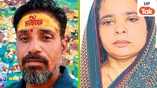 आगरा में पत्नी ने पति की हत्या कर बाथरूम में दफनाया शव...फिर ऊपर से बना दिया सीमेंट का फर्श! 1.5 महीने तक पुलिस को भी देती रही चकमा UP Tak