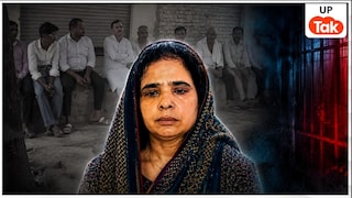 पहली बार सामने आए रूबी के सगे भाई, बहन को लेकर कह दीं ये चौंकाने वाली बातें! Agra Ruby Case