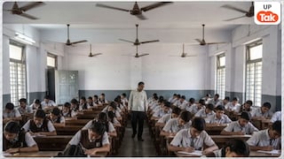 UP में पढ़ाई करना हुआ आसान, 9वीं से लेकर ग्रेजुएशन तक इस पॉलिसी के तहत मिलेगी स्कॉलरशिप, जानें आवेदन की पूरी प्रक्रियाआवेदन कैसे करें UP Tak