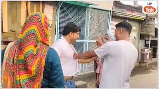 होटल में ये क्या कर रहा था पति, पत्नी ने इस हालत में देखा तो बीच सड़क पर कर दी धुनाई UP Tak