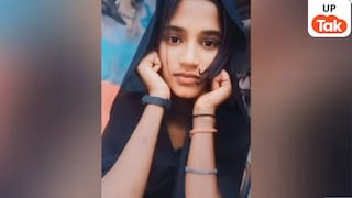 शादी के 1 महीने बाद पति शमशेर ने बीवी मुफीदु निशा की ले ली जान...फिर सास को कॉल लगा कर कही ये बात UP Tak