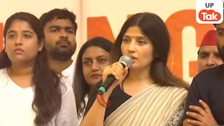 सोनम वांगचुक से मिलनी पहुचंही डिंपल यादव ने मंच से दिया बड़ा बयान, बोलीं- 'मैं मां हूं, अखिलेश पिता हैं... छात्रों का दर्द समझते हैं' UP Tak