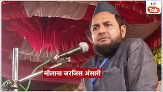 श्री कृष्ण को बताया पांच वक्त का नमाजी, कौन हैं विवादित बयान देने वाले मौलाना? ये रही पूरी कुंडली UP Tak