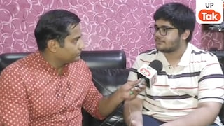 री-एग्जाम से टूटा था हौसला, फिर भी रचा इतिहास! आर्यन दुबे बने NEET में यूपी टॉपर, जानें तैयारी की पूरी कहानी UP Tak