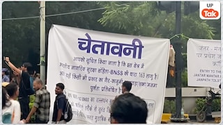 जंतर-मंतर पर युवाओं की उमड़ी भारी भीड़, संसद चलो आंदोलन में हुए शामिल, पुलिस के छूटे पसीने! UP Tak