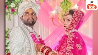 कौशांबी में शादी के महज 60 दिन बाद कथित प्रेमी संग फरार हो गई नई नवेली दुल्हन...पति ने सुनाई ये दर्द भरी कहानी UP Tak