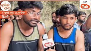 Jantar Mantar Protest: लाठीचार्ज के बाद फिर उमड़ा छात्रों का सैलाब, धर्मेंद्र प्रधान के इस्तीफे की मांग ने पकड़ी रफ्तार UP Tak