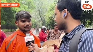 जंतर-मंतर पर छात्रों के लिए देशभर से उमड़ा प्यार...Swiggy-Zomato डिलीवरी वालों की लगी लंबी लाइन, देखकर रह जाएंगे हैरान! UP Tak