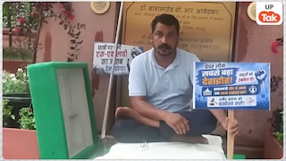 धरने पर बैठे चंद्रशेखर आजाद ने कर दिया बड़ा ऐलान, 25 जुलाई को देशभर में करेंगे जोरदार प्रदर्शन UP Tak