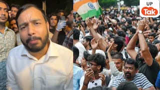 NEET प्रोटेस्ट में पहुंचे Physics Wallah के फाउंडर अलख पांडेय, फिर जंतर-मंतर से सरकार को दे दिया ये बड़ा संदेश UP Tak
