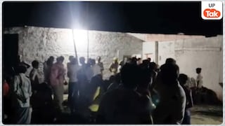 बलरामपुर में एक ही परिवार के 4 लोगों की मौत से सनसनी, मोबाइल में मौजूद वीडियो से खुला मौत का ये राज UP Tak