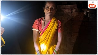 रायबरेली में प्रेमिका ने अपने ब्वॉयफ्रेंड की हत्या कर शव को फर्श में दफना दिया, पति के साथ मिलकर रची थी साजिश, ऐसे खुला पूरा राज UP Tak