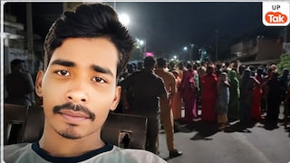 लव मैरिज के 3 साल बाद अंकित कश्यप की हत्या, अमेठी में श्वेता यादव के घर वालों ने उसके पति को मारा, मां और चाचा समेत 3 गिरफ्तार Amethi Murder Case