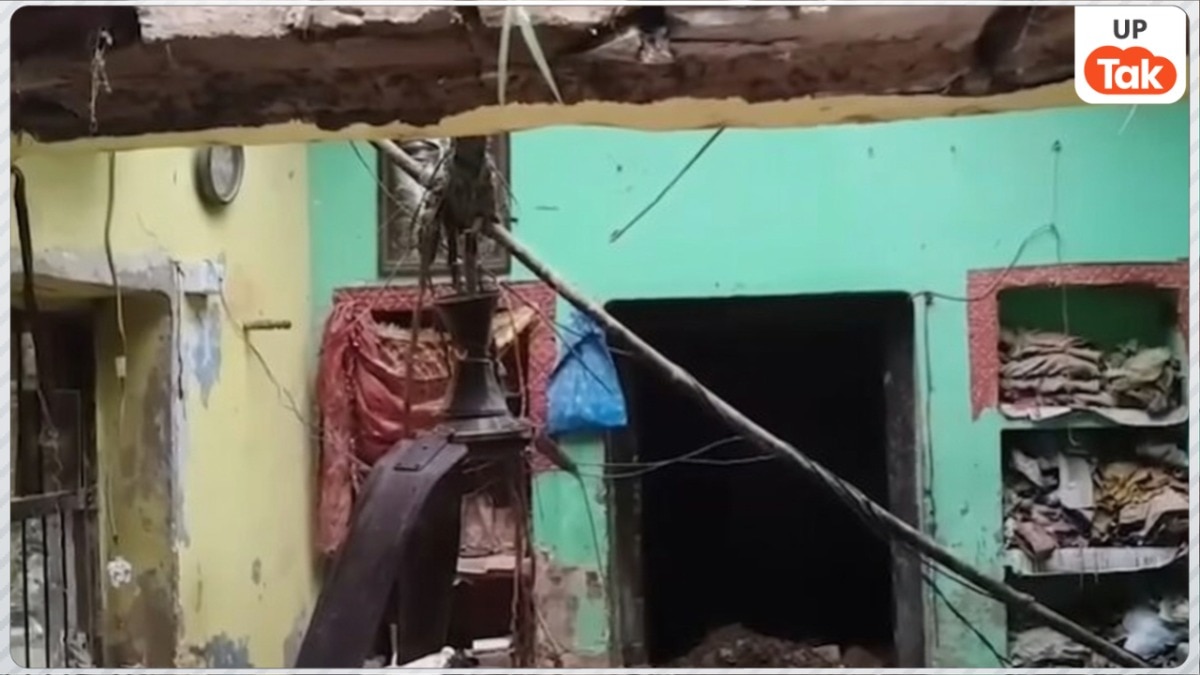 प्रतापगढ़ में 100 साल पुराना घर नहीं झेल सका बारिश! भरभराकर गिरने से पूरे परिवार के इतने लोगों की दर्दनाक मौत