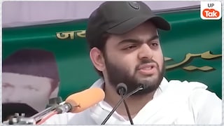 भाई अबान की मौत की खबर सुनकर फूट-फूटकर रोया अली अहमद, जेल में बड़े भाई ने ऐसे बिताई पूरी रात UP Tak