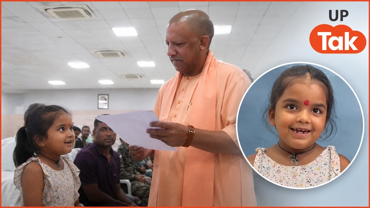 मुरादाबाद की बच्ची का नहीं हो रहा था एडमिशन, CM योगी के निर्देश पर 3 घंटे में मिला दाखिला