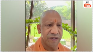 पीएम मोदी के बाद अब यूपी के सीएम योगी का दिखा Gen Z वाला लुक, रील बनाकर दिया बड़ा संदेश! UP Tak
