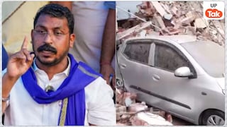 दिल्ली के सत्यनिकेतन इलाके में भरभराकर गिरी लड़कों की पीजी, चंद्रशेखर आजाद ने शेयर किया वीडियो UP Tak