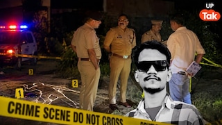 मऊ में अवनीश कुमार की सरेराह हत्या, दो बाइकों से आए बदमाशों ने रोका और सिर में मार दी गोली Mau Avnish Kumar Murder Case
