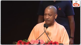 लखनऊ में नियुक्ति पत्र बांटने पहुंचे CM योगी आदित्यनाथ, बोले- यूपी में नौकरियों की कमी नहीं, खूब बजी तालियां! UP Tak