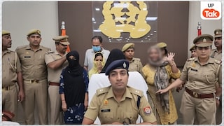 बिजनौर में पुलिस की प्रेस कॉन्फ्रेंस के दौरान खुदको निर्दोष बताने वाली महिला कौन? सच जानकर पकड़ लेंगे माथा! UP Tak