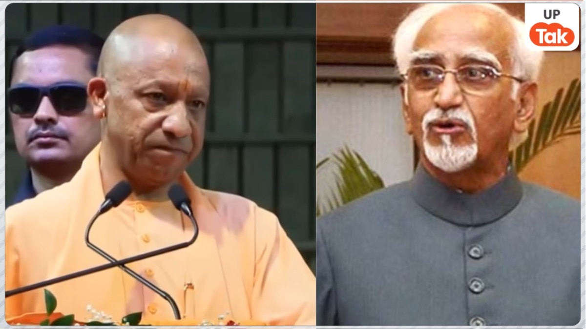 'हिंदू कट्टरपंथ से खतरा...', पूर्व उपराष्ट्रपति हामिद अंसारी के बयान पर भड़के सीएम योगी आदित्यनाथ 