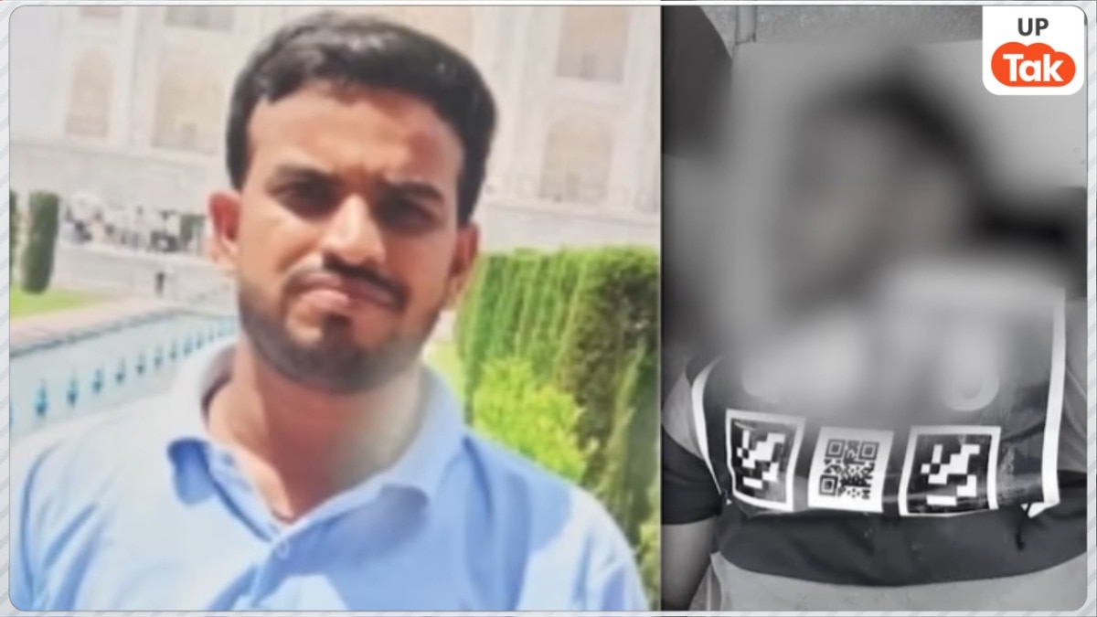 सरकारी नौकरी के लिए दौड़ा BTech पास शिवम यादव, फिनिस लाइन से 50 मीटर पहले गिरकर हुई मौत
