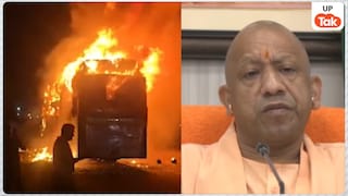 यमुना एक्सप्रेसवे पर स्लीपर बस में आग के बाद CM योगी का ऐलान, मृतकों के परिजनों और घायलों को मिलेगा इतना मुआवजा UP Tak