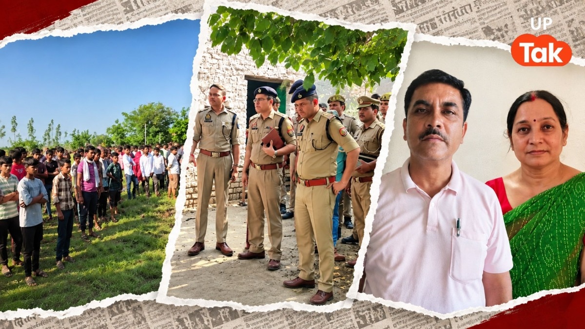 डबल मर्डर से हिला सुल्तानपुर! टीचर पति-पत्नी की दिनदहाड़े हत्या, प्राइवेट स्कूल में खून से लथपथ मिली बॉडी