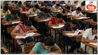 UPPSC अभ्यर्थियों को तगड़ा झटका! हाई कोर्ट ने इस बड़ी परीक्षा के रिजल्ट पर लगा दी रोक UP Tak