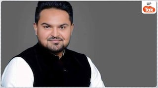 गोंडा सदर सीट: क्या इस बार भी प्रतीक भूषण बचा पाएंगे अपनी विरासत या पलटेगी बाजी? UP Tak