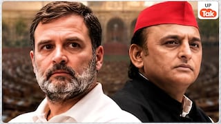 यूपी में सपा-कांग्रेस के बीच सीट शेयरिंग पर फंसा पेंच, 150 सीटों की मांग पर अखिलेश ने साफ किया फॉर्मूला, बोले- ‘जीत ही सीट का आधार’ UP Tak