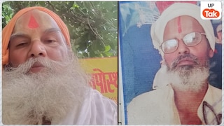 शाहजहांपुर में दो साधुओं की हत्या से मचा हड़कंप! हत्यारे ने मंदिर परिसर में ही जलाए दोनों शव UP Tak