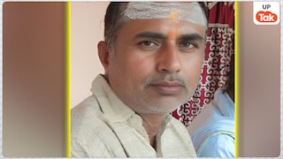 देवरिया में RSS कार्यकर्ता रामेश्वर तिवारी की पीट-पीटकर हत्या, सड़क पर ब्रेकर बनवाने के लिए पड़ोसियों से हुआ था विवाद UP Tak